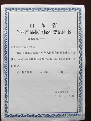 �aƷ��(zh��)���C