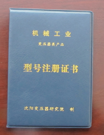 ��̖ע���C